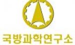 Agency for Defense Development, Korea